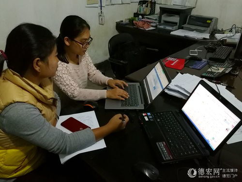 德宏州科协举办企业双创科技信息推广应用与服务项目网络技术培训