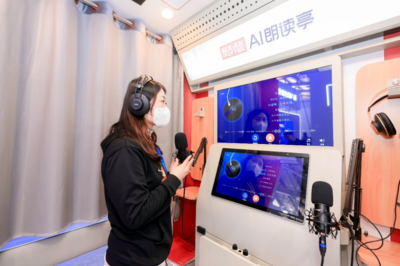 智能引领，教育新生 科大讯飞亮相2023年北京教育装备展，赋能数字化转型新篇章