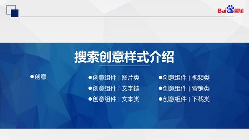 智能搜索推广 创意产品介绍与优化指南在科技推广服务中的革新应用
